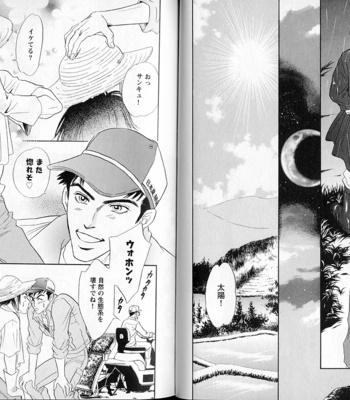 [Sadahiro Mika] Organic Sons [JP] – Gay Manga sex 38