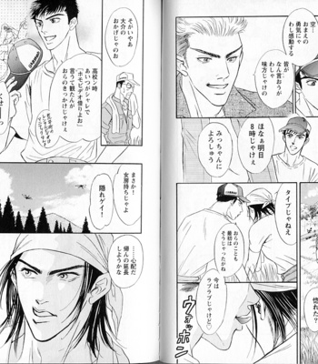 [Sadahiro Mika] Organic Sons [JP] – Gay Manga sex 45