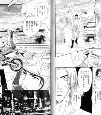 [Sadahiro Mika] Organic Sons [JP] – Gay Manga sex 47