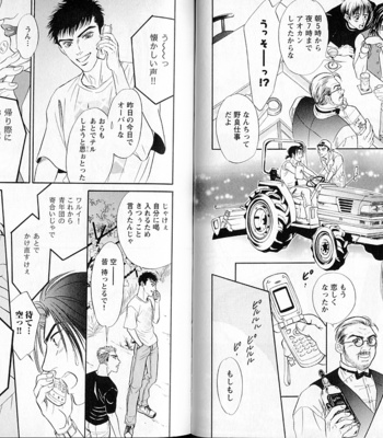 [Sadahiro Mika] Organic Sons [JP] – Gay Manga sex 48