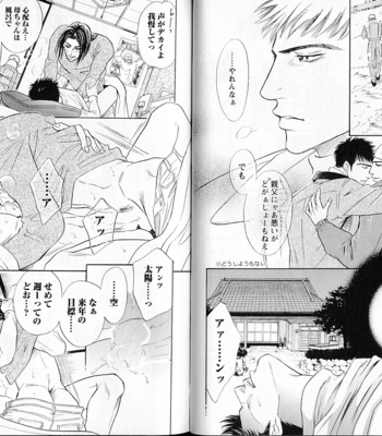 [Sadahiro Mika] Organic Sons [JP] – Gay Manga sex 62