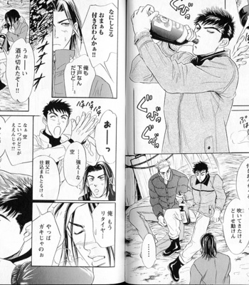 [Sadahiro Mika] Organic Sons [JP] – Gay Manga sex 68