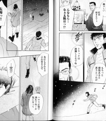 [Sadahiro Mika] Organic Sons [JP] – Gay Manga sex 76