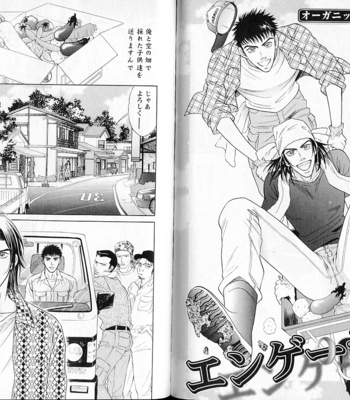 [Sadahiro Mika] Organic Sons [JP] – Gay Manga sex 84