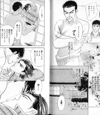 [Sadahiro Mika] Organic Sons [JP] – Gay Manga sex 86