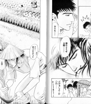 [Sadahiro Mika] Organic Sons [JP] – Gay Manga sex 88