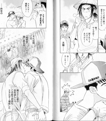 [Sadahiro Mika] Organic Sons [JP] – Gay Manga sex 89