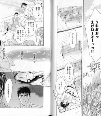 [Sadahiro Mika] Organic Sons [JP] – Gay Manga sex 90