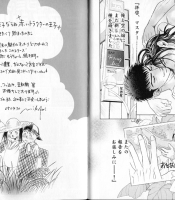 [Sadahiro Mika] Organic Sons [JP] – Gay Manga sex 98