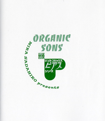 [Sadahiro Mika] Organic Sons [JP] – Gay Manga sex 101