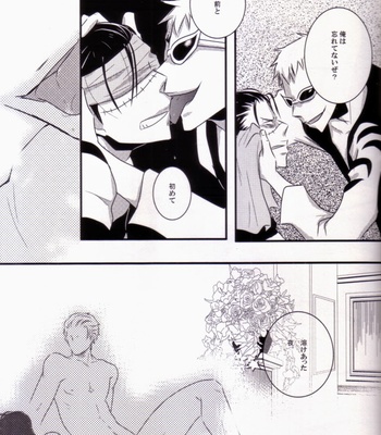 [Mikli] Crocodile – One Piece dj [JP] – Gay Manga sex 13