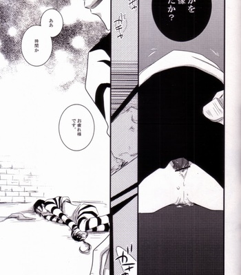 [Mikli] Crocodile – One Piece dj [JP] – Gay Manga sex 21