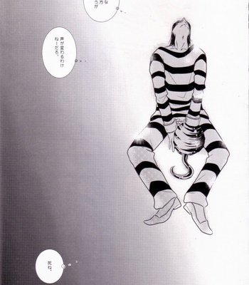 [Mikli] Crocodile – One Piece dj [JP] – Gay Manga sex 24