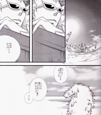 [Mikli] Crocodile – One Piece dj [JP] – Gay Manga sex 25