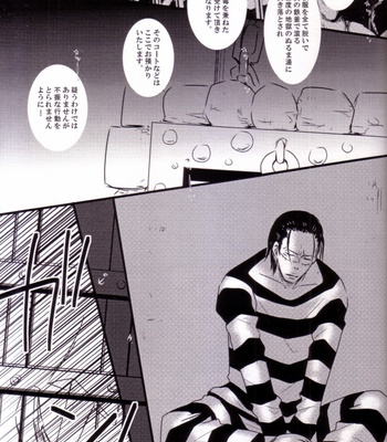 [Mikli] Crocodile – One Piece dj [JP] – Gay Manga sex 3