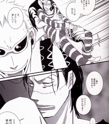 [Mikli] Crocodile – One Piece dj [JP] – Gay Manga sex 7
