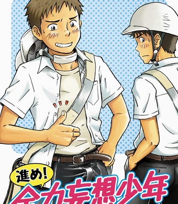 Gay Manga - [Bokuranokajitsu (Takano You)] Susume! Zenryoku Mousou Shounen [JP] – Gay Manga