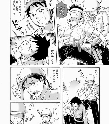 [Bokuranokajitsu (Takano You)] Susume! Zenryoku Mousou Shounen [JP] – Gay Manga sex 7