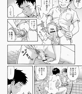 [Bokuranokajitsu (Takano You)] Susume! Zenryoku Mousou Shounen [JP] – Gay Manga sex 19