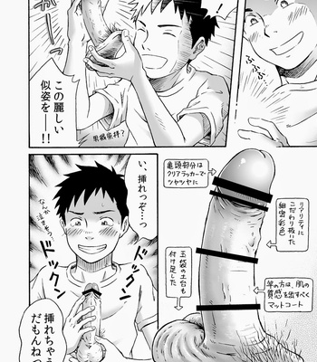 [Bokuranokajitsu (Takano You)] Susume! Zenryoku Mousou Shounen [JP] – Gay Manga sex 35