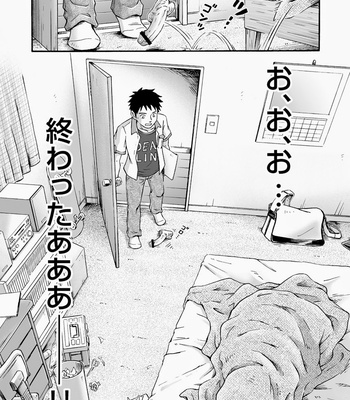 [Bokuranokajitsu (Takano You)] Susume! Zenryoku Mousou Shounen [JP] – Gay Manga sex 42