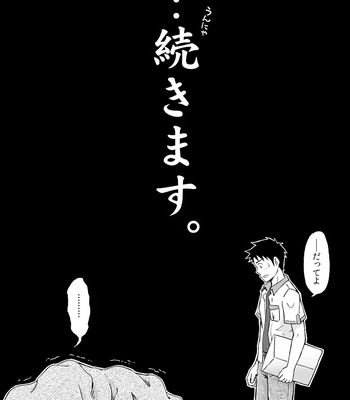[Bokuranokajitsu (Takano You)] Susume! Zenryoku Mousou Shounen [JP] – Gay Manga sex 43