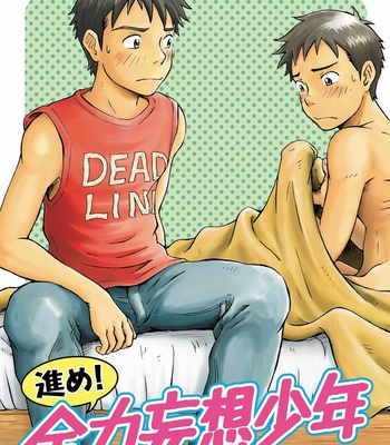 [Bokuranokajitsu (Takano You)] Susume! Zenryoku Mousou Shounen 2 [JP] – Gay Manga thumbnail 001