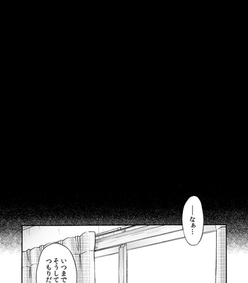 [Bokuranokajitsu (Takano You)] Susume! Zenryoku Mousou Shounen 2 [JP] – Gay Manga sex 2