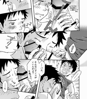 [Bokuranokajitsu (Takano You)] Susume! Zenryoku Mousou Shounen 2 [JP] – Gay Manga sex 12