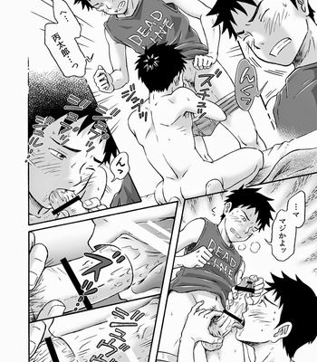 [Bokuranokajitsu (Takano You)] Susume! Zenryoku Mousou Shounen 2 [JP] – Gay Manga sex 13