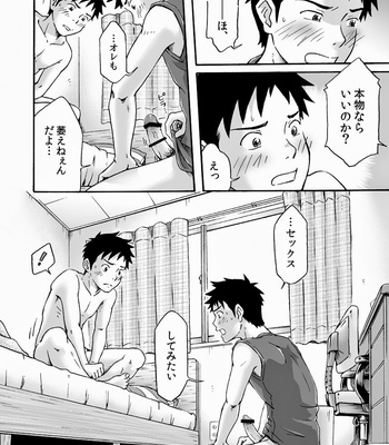 [Bokuranokajitsu (Takano You)] Susume! Zenryoku Mousou Shounen 2 [JP] – Gay Manga sex 19