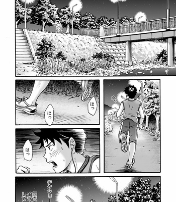 [Bokuranokajitsu (Takano You)] Susume! Zenryoku Mousou Shounen 2 [JP] – Gay Manga sex 39