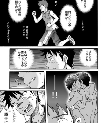 [Bokuranokajitsu (Takano You)] Susume! Zenryoku Mousou Shounen 2 [JP] – Gay Manga sex 40