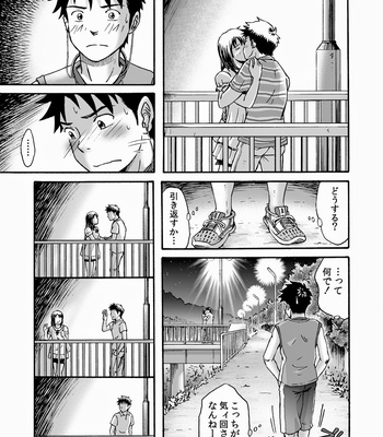 [Bokuranokajitsu (Takano You)] Susume! Zenryoku Mousou Shounen 2 [JP] – Gay Manga sex 42