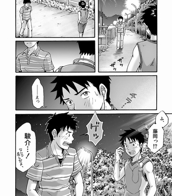 [Bokuranokajitsu (Takano You)] Susume! Zenryoku Mousou Shounen 2 [JP] – Gay Manga sex 43