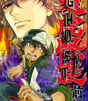 Gay Manga - [EEDE] Tiger & Bunny dj – Ghost Story ~ part 1 [Eng/Esp] – Gay Manga