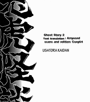 [EEDE] Tiger & Bunny dj – Ghost Story ~ part 2 [Eng/Esp] – Gay Manga sex 2