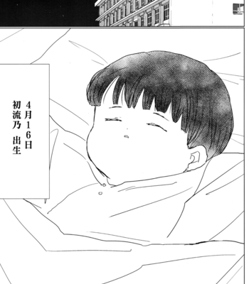 [Manakon] Haruno kun – JoJo dj [Cn] – Gay Manga sex 4
