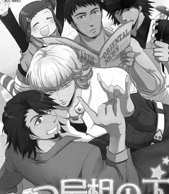 [Shijou TrillxTrill] hitotsu yane no shita – Tiger & Bunny dj [JP] – Gay Manga thumbnail 001