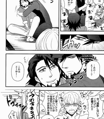 [Shijou TrillxTrill] hitotsu yane no shita – Tiger & Bunny dj [JP] – Gay Manga sex 12
