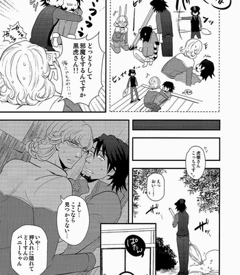 [Shijou TrillxTrill] hitotsu yane no shita – Tiger & Bunny dj [JP] – Gay Manga sex 13