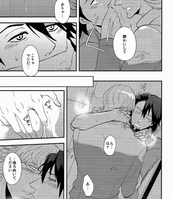 [Shijou TrillxTrill] hitotsu yane no shita – Tiger & Bunny dj [JP] – Gay Manga sex 15