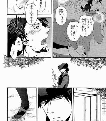 [Shijou TrillxTrill] hitotsu yane no shita – Tiger & Bunny dj [JP] – Gay Manga sex 16