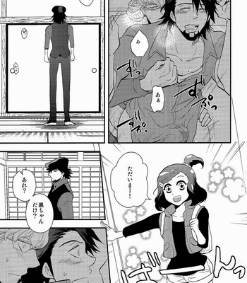 [Shijou TrillxTrill] hitotsu yane no shita – Tiger & Bunny dj [JP] – Gay Manga sex 17