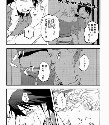 [Shijou TrillxTrill] hitotsu yane no shita – Tiger & Bunny dj [JP] – Gay Manga sex 18