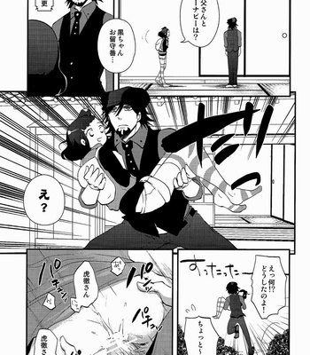 [Shijou TrillxTrill] hitotsu yane no shita – Tiger & Bunny dj [JP] – Gay Manga sex 19
