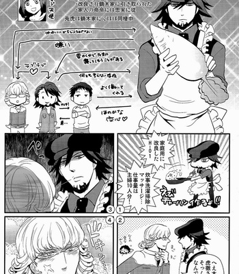 [Shijou TrillxTrill] hitotsu yane no shita – Tiger & Bunny dj [JP] – Gay Manga sex 2
