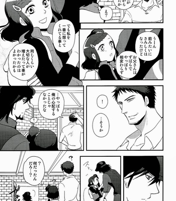 [Shijou TrillxTrill] hitotsu yane no shita – Tiger & Bunny dj [JP] – Gay Manga sex 21