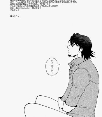 [Shijou TrillxTrill] hitotsu yane no shita – Tiger & Bunny dj [JP] – Gay Manga sex 25