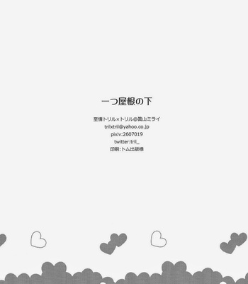 [Shijou TrillxTrill] hitotsu yane no shita – Tiger & Bunny dj [JP] – Gay Manga sex 28